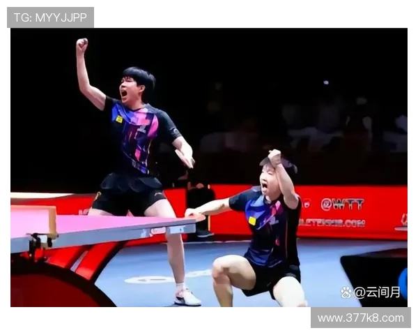 2026世乒混双比赛精彩对决，谁将夺冠？